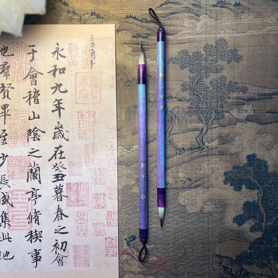 【木槿】高颜值渐变紫稳定木纯七紫三羊小行书小楷毛笔