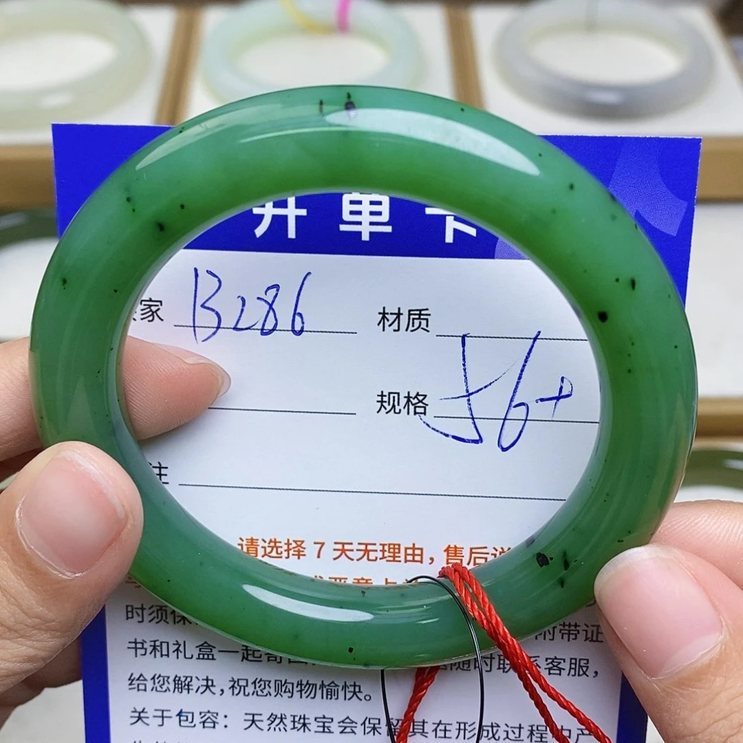 未镶嵌手镯和田玉az