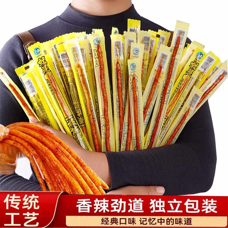 【超长一根筋】一根筋辣条香辣牛筋怀旧辣条筋道号味道好吃网红零食