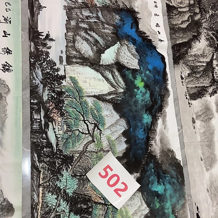 小周画廊 画心作品一幅