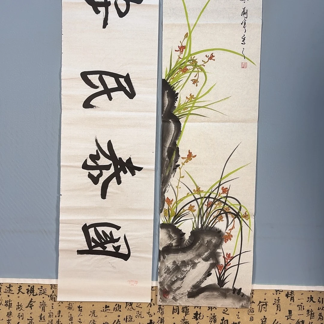 国画669 牡丹仙子也