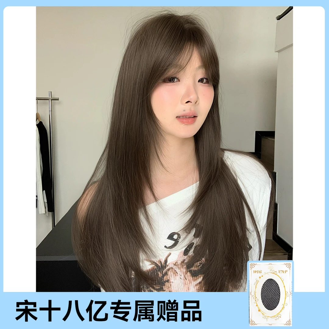 【宋十八亿专属】【朱砂痣】假发女日常长直发甜美同款减龄整顶假发