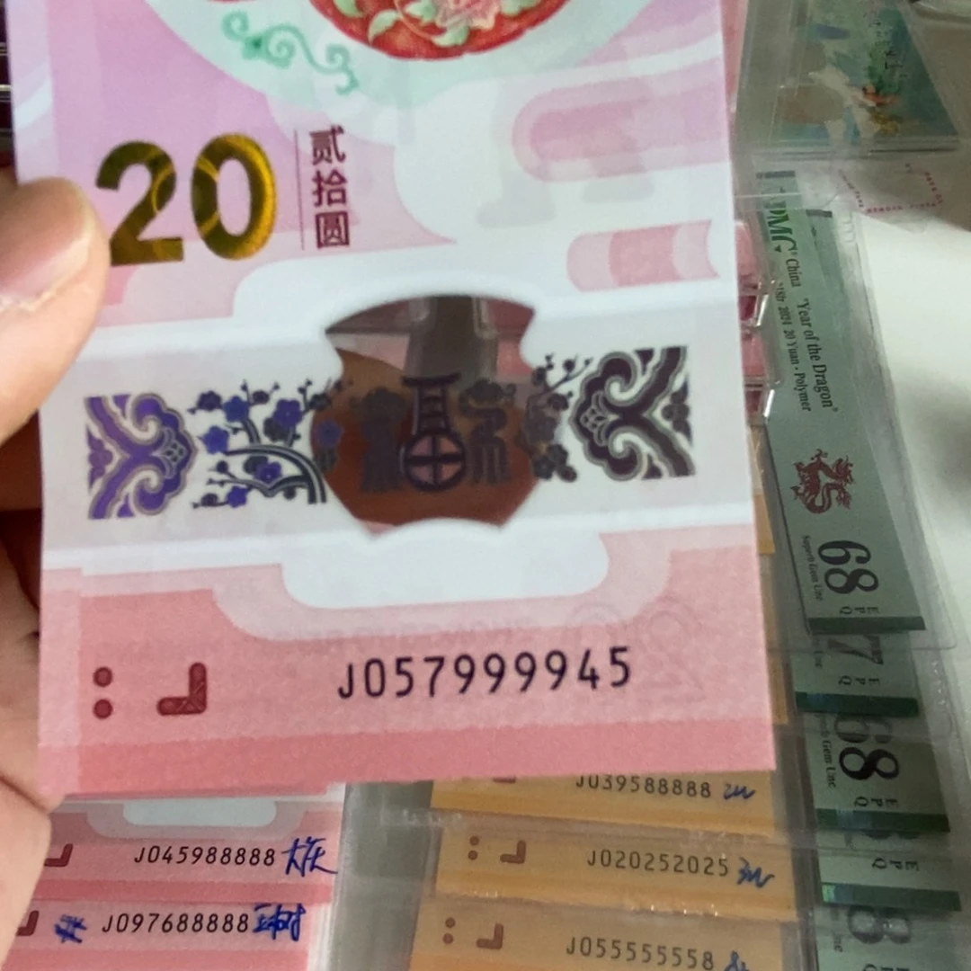 塑料。。。。。。9945。。。