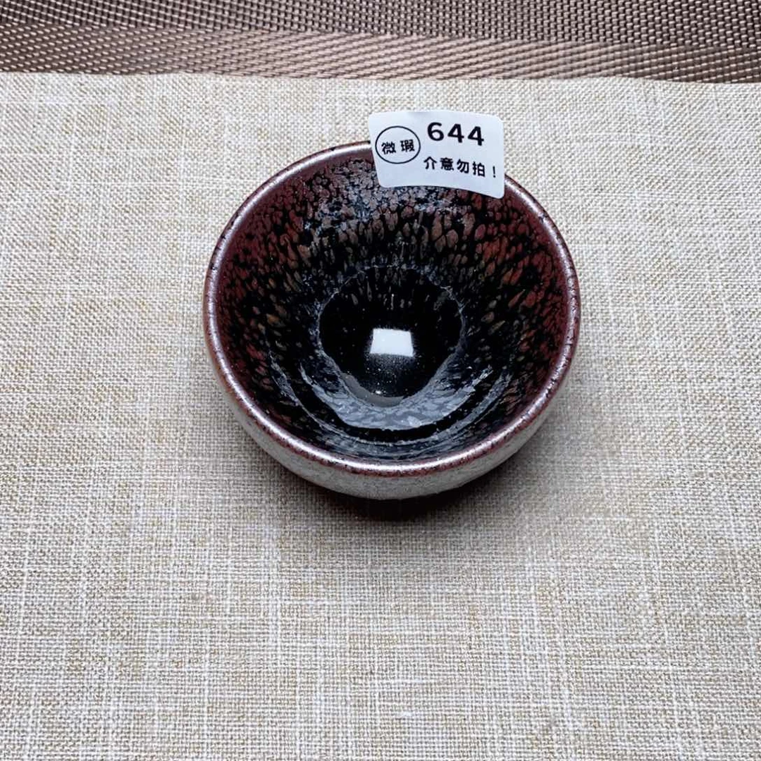 建窑建盏主人茶盏644