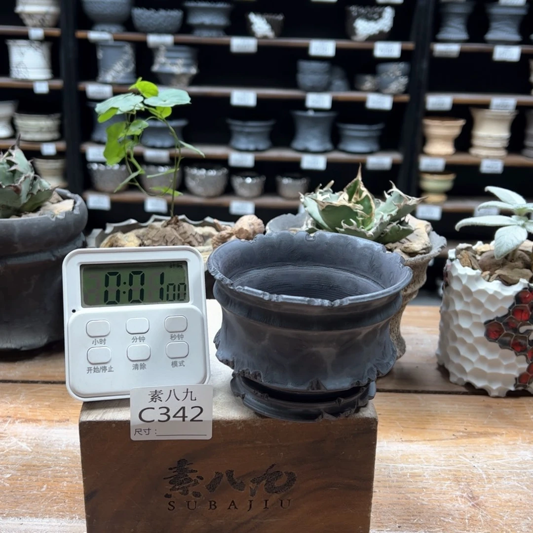 素八九陶瓷内口9.5高7.5红*椒