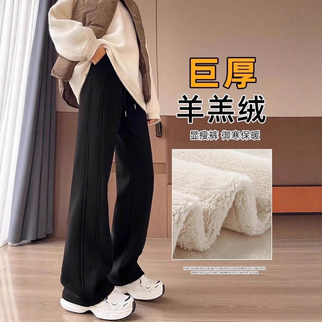 啄木鸟秋冬新款直筒加绒加厚卫裤女高腰宽松百搭加长拖地休闲裤