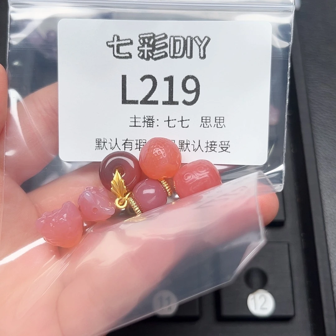 玛瑙/玉髓颈饰合金留***沙