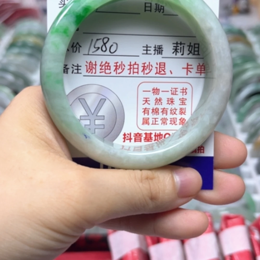 【闪购商品】未镶嵌手镯翡翠翡翠A货