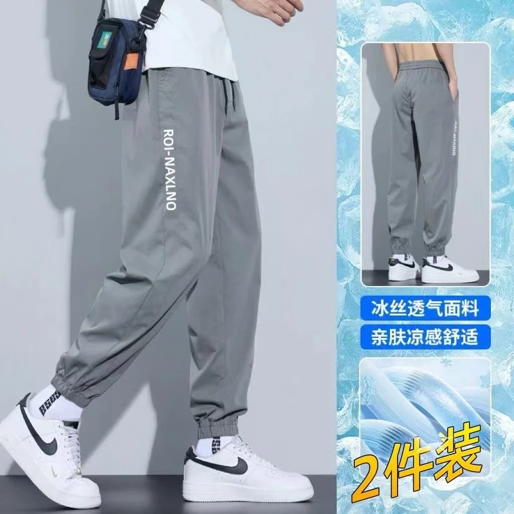 夏季薄款冰丝速干休闲裤男士2025新款加大宽松束脚运动九分长裤子
