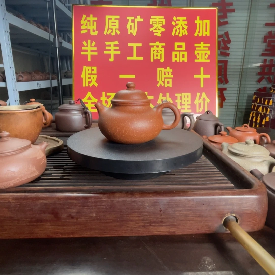 紫砂茶壶红降容天200cc