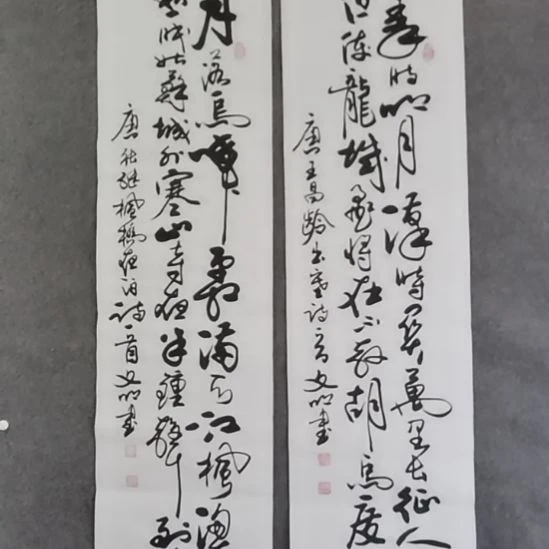 用***6书法书法作品书法作品