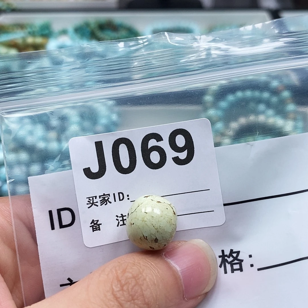 未镶嵌玛瑙/玉髓珠宝奇石