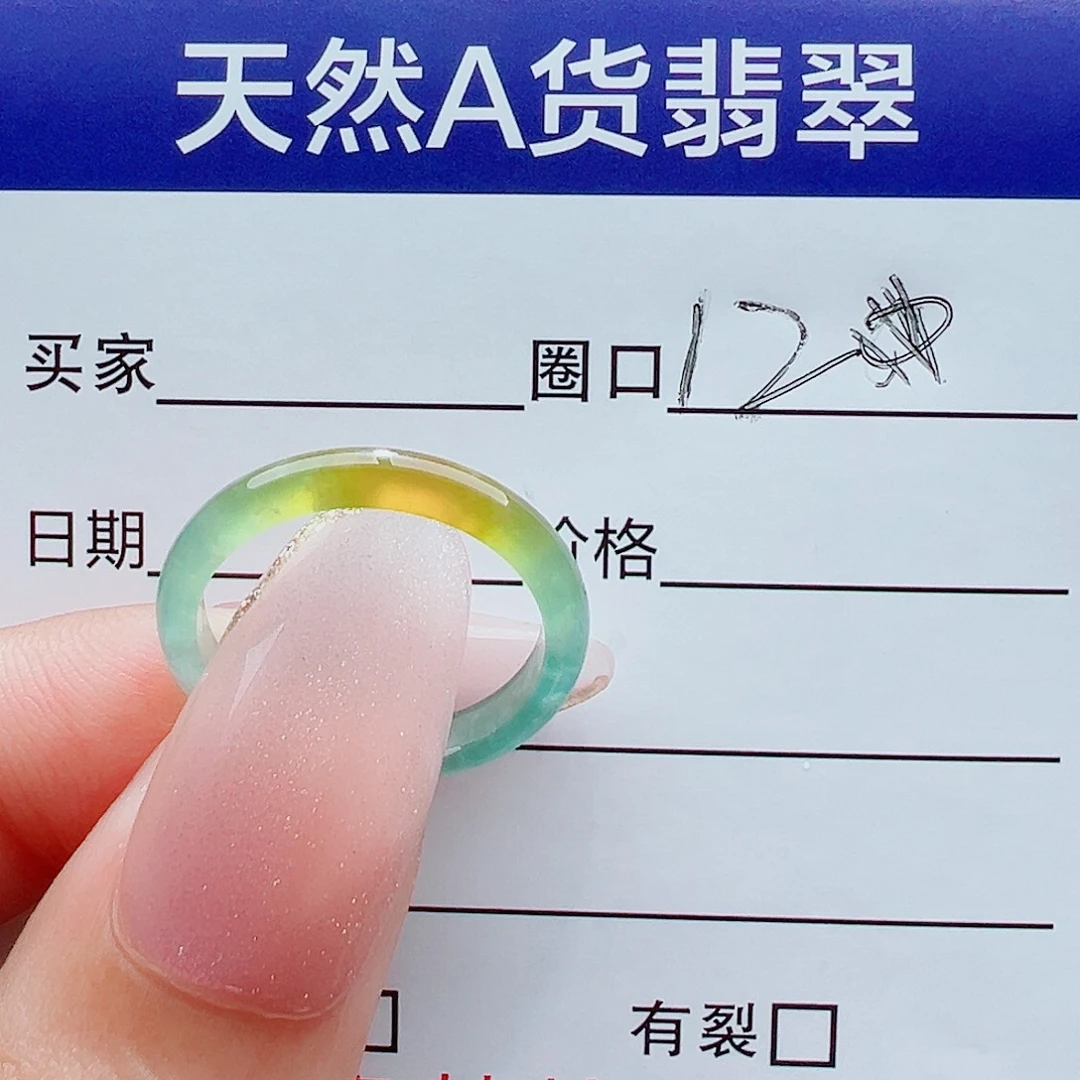 椰****未镶嵌戒指翡翠戒圈