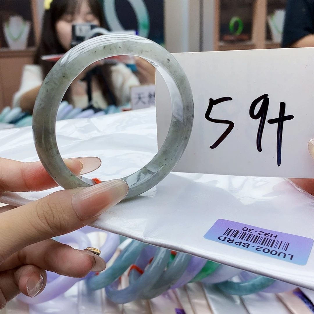 未镶嵌手镯翡翠bbb
