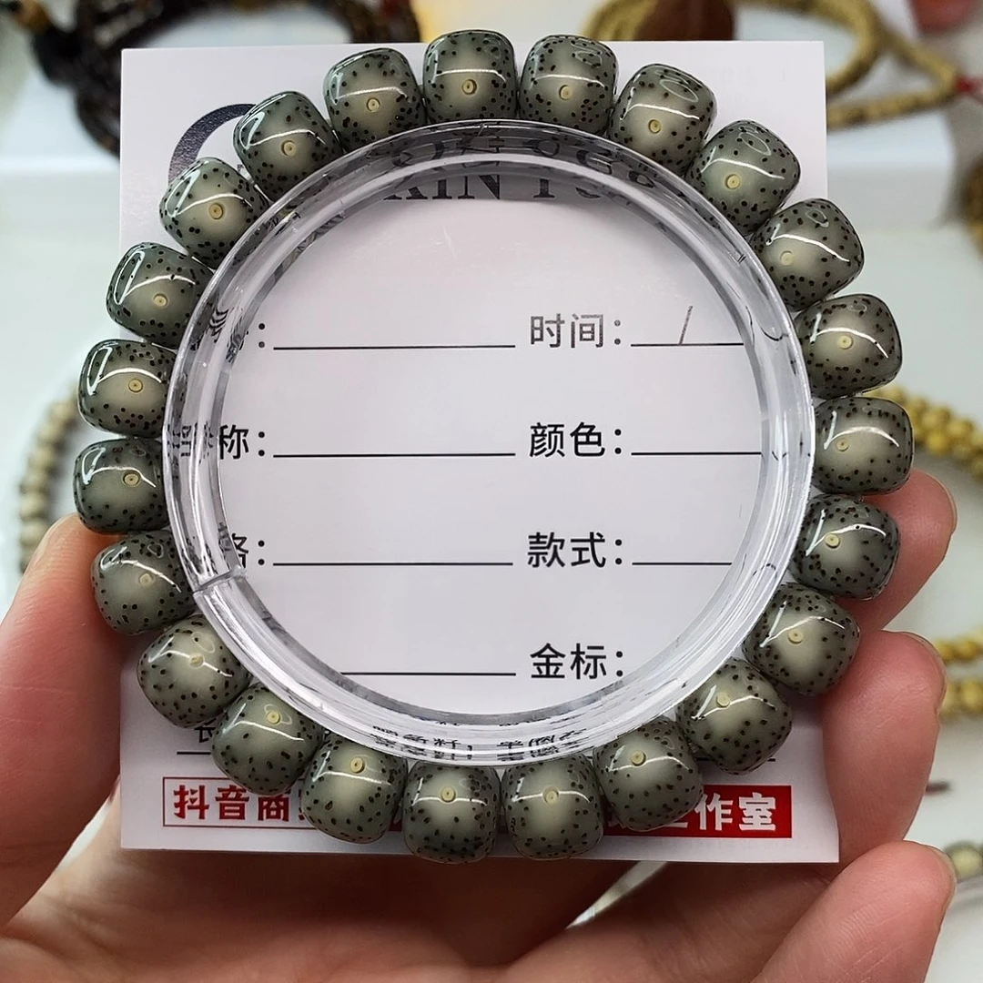 手串星月菩提卡10青绿大眼睛C