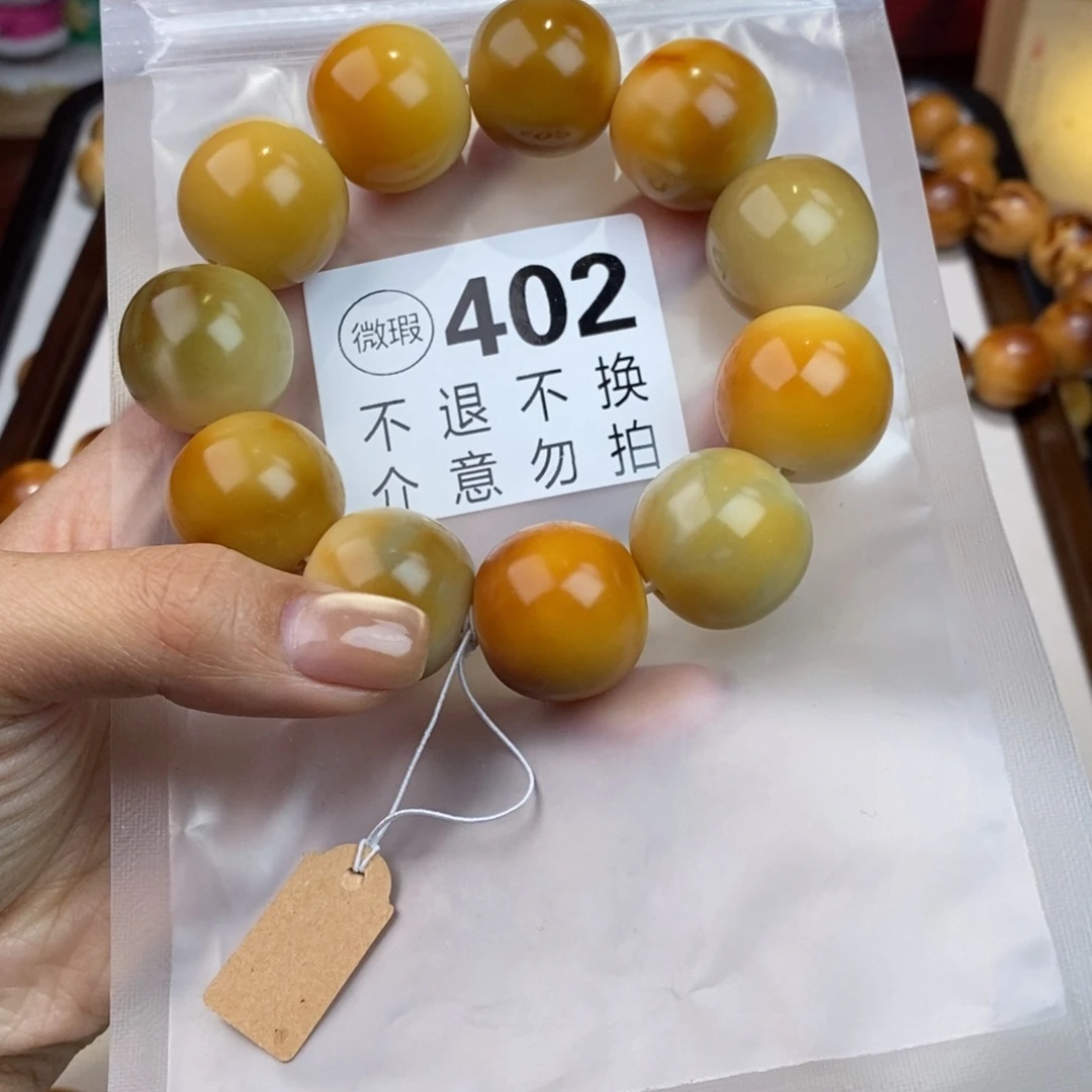 白玉菩提吊坠龙**主402瑕疵不退不换