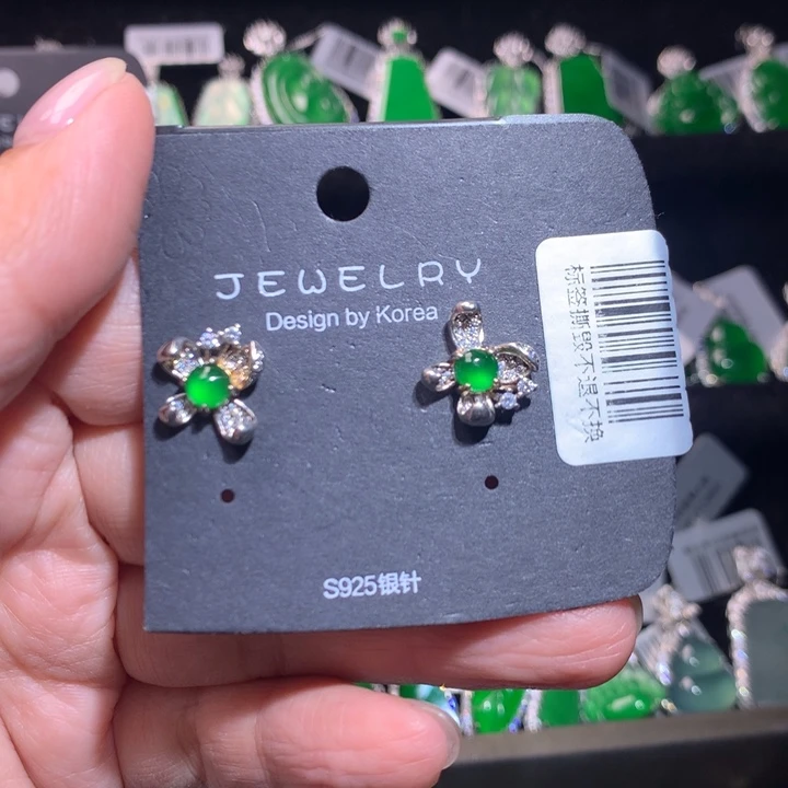 【闪购商品】银S925镶嵌翡翠耳饰