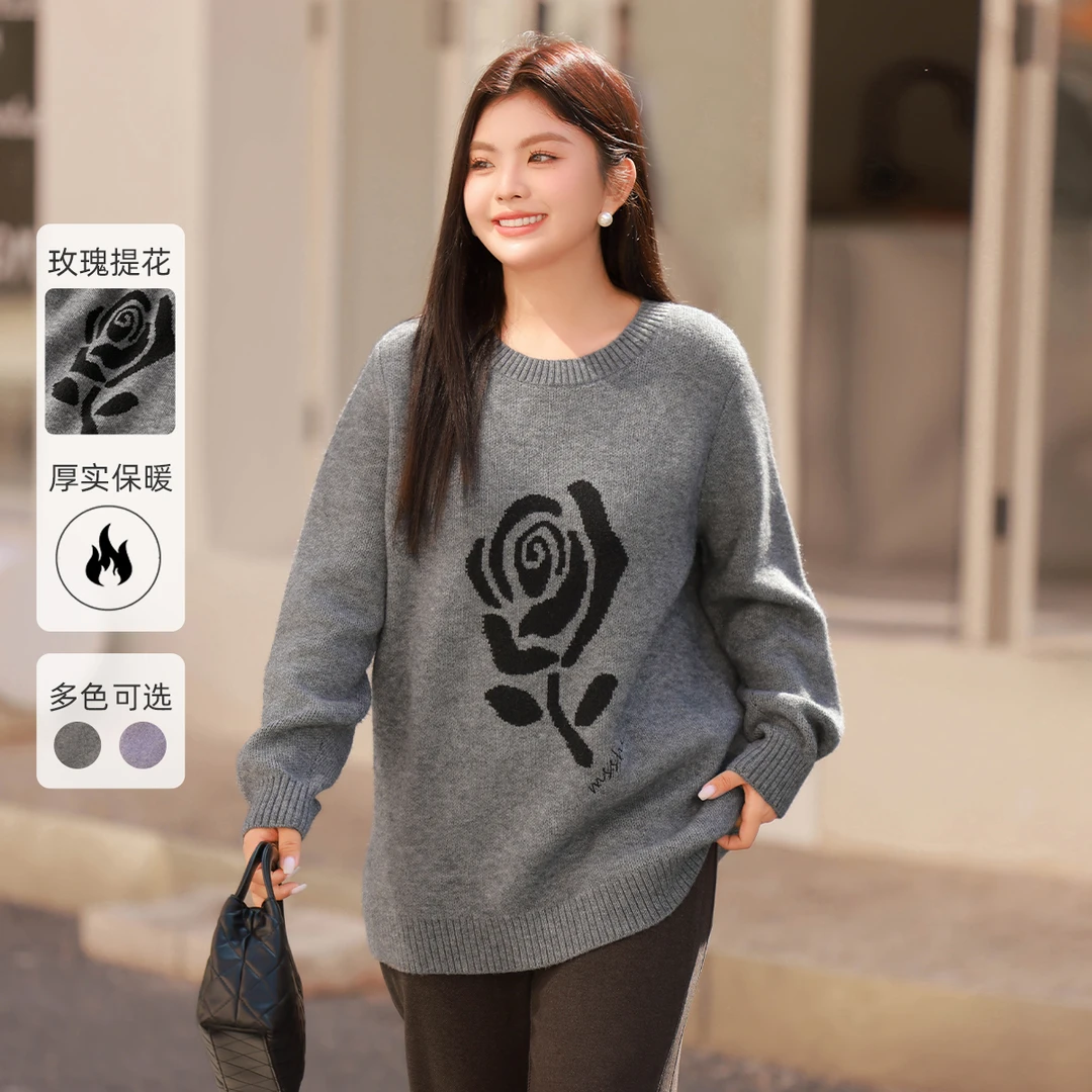 【提花刺绣针织衫】MsShe大码女装新款春装显瘦宽松上衣Q2411026