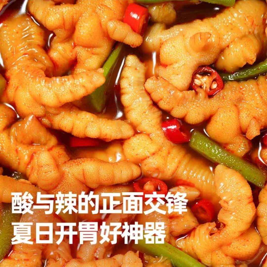 脱骨无骨鸡爪 大罐大份量去骨柠檬蒜香酸辣鸡爪