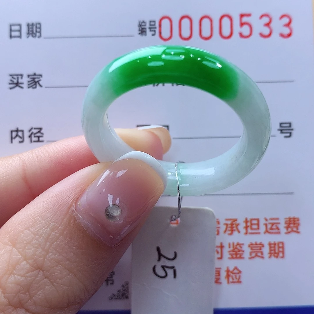 未镶嵌戒指翡翠缅甸A货