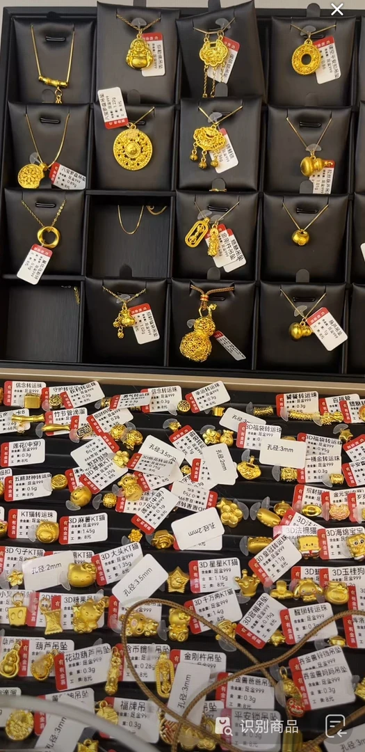 黄金足金999约1-3g精致可爱时尚百搭适合送礼