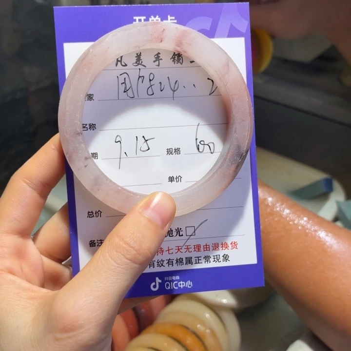 用***3未镶嵌手镯石英质玉
