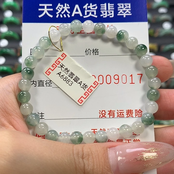 翡翠未镶嵌戒指手串