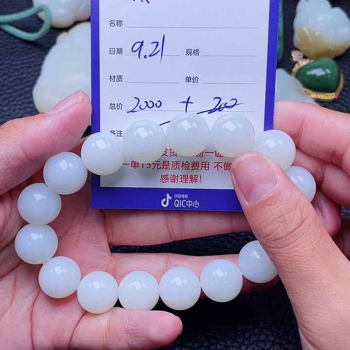 颈饰未镶嵌和田玉低*哥