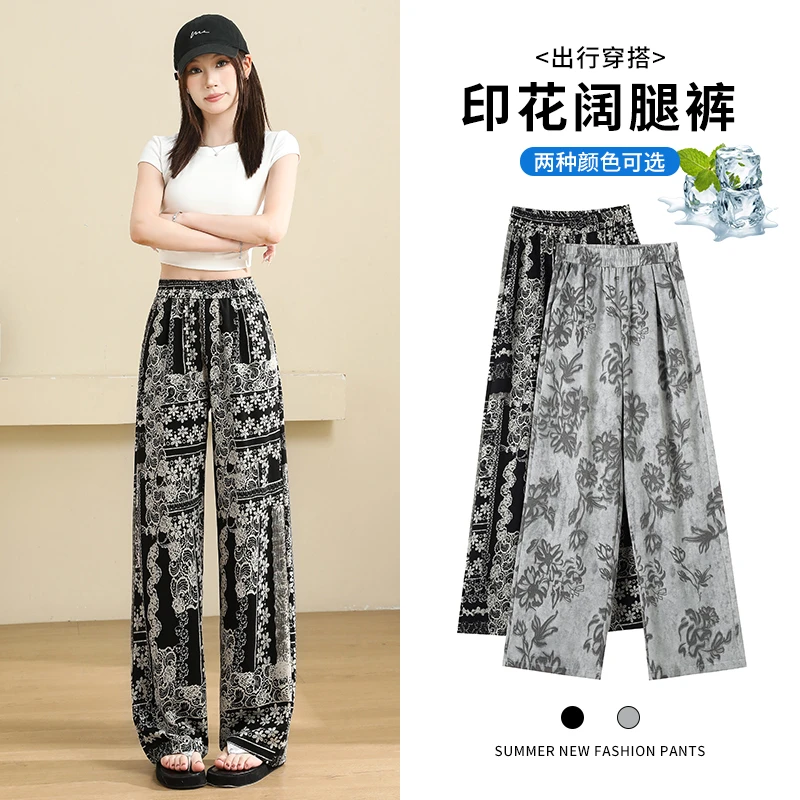 TJ052大码夏季冰爽百搭凉感腰果花阔腿裤复古直筒高腰休闲裤