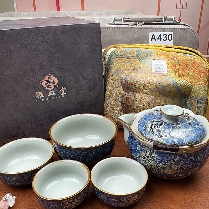 颜瓷茶器闪购链接银皿堂