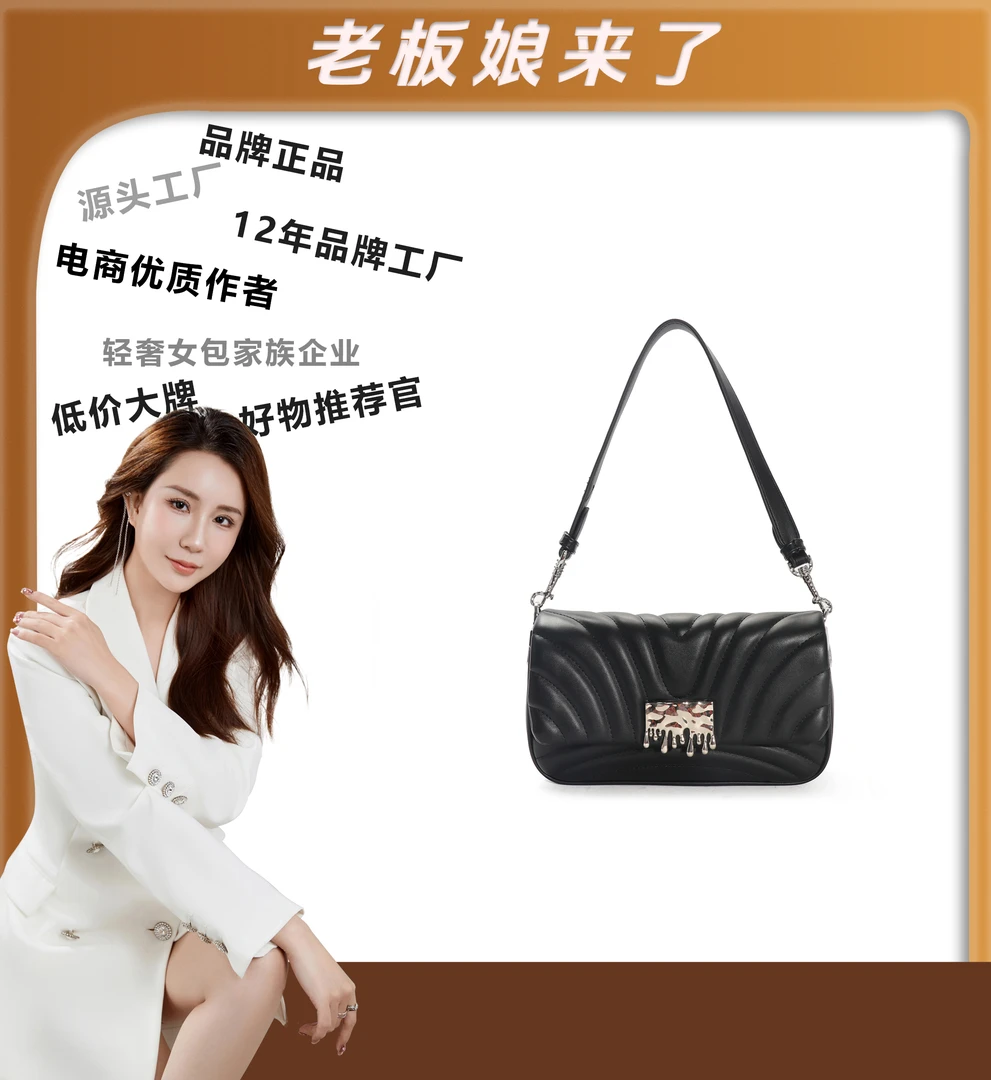 2024年包包经典时尚轻奢复古优质小众单肩女士气质百搭JY230-黑色