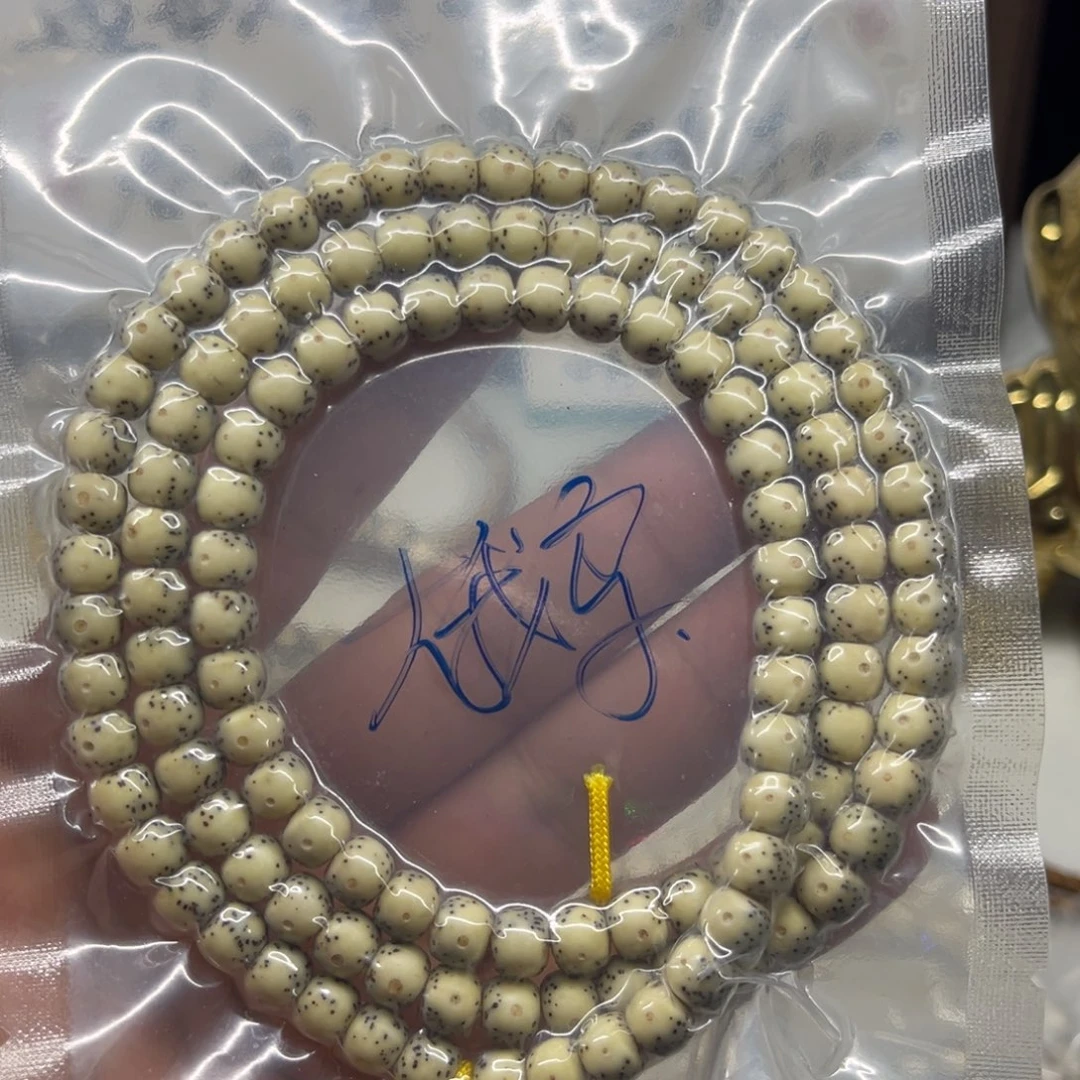 星月菩提手串76打底通体108