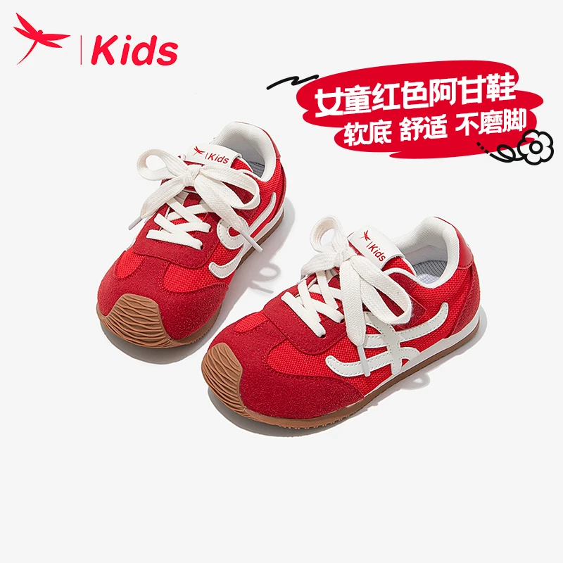 红蜻蜓女童鞋儿童运动德训粉色2025新款网面透气大童女孩开学秋季