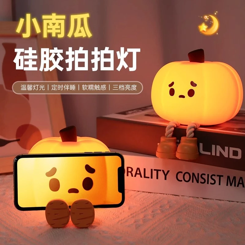 跨境万圣节南瓜小夜灯装饰Halloween Led Night Light伴睡充电灯m
