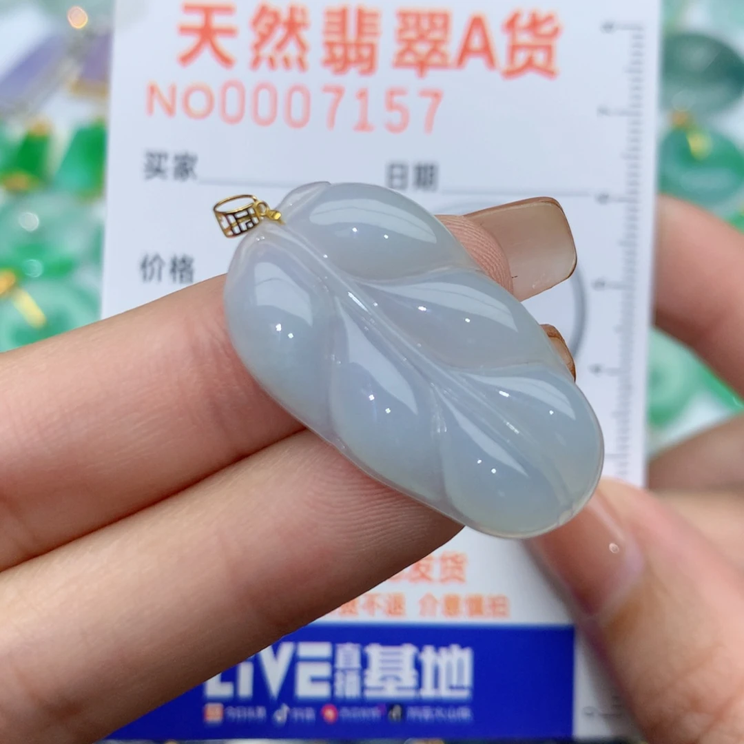 翡翠颈饰18K金镶嵌叶子
