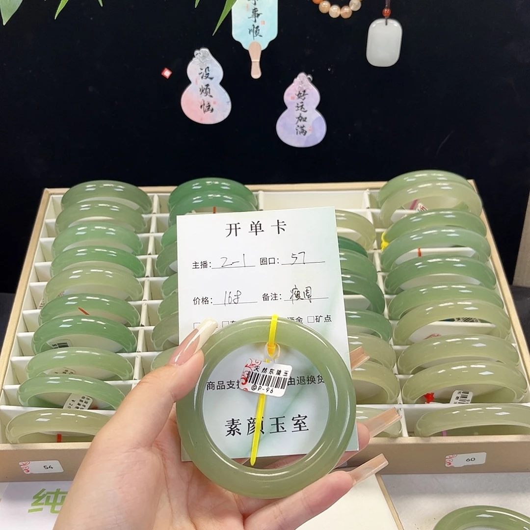 瘦***周未镶嵌东陵石东陵玉