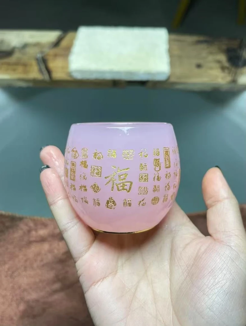 粉色百福琉璃杯茶器茶具主人杯