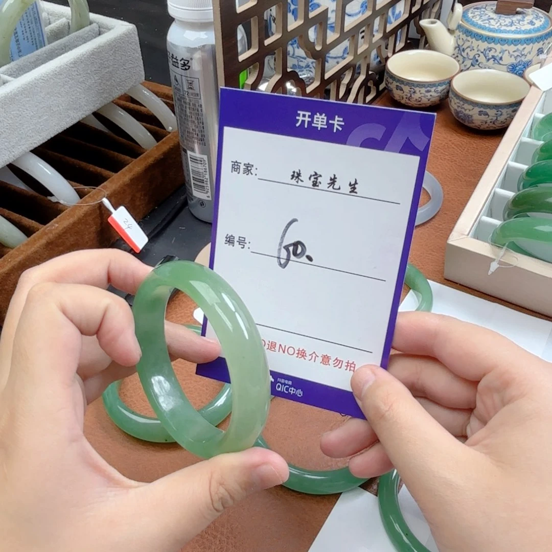 石英质玉手链合金60