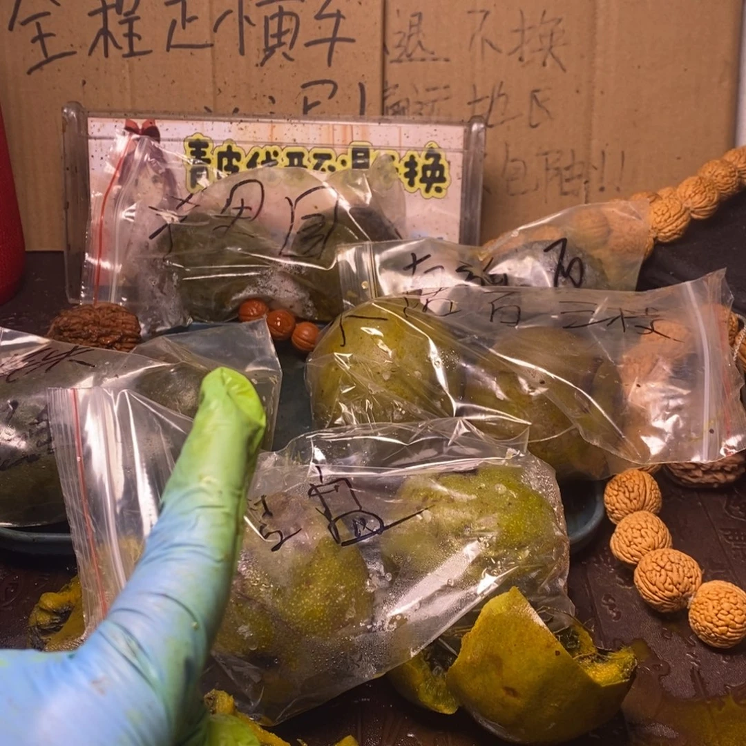 lyx产地直发磨盘39