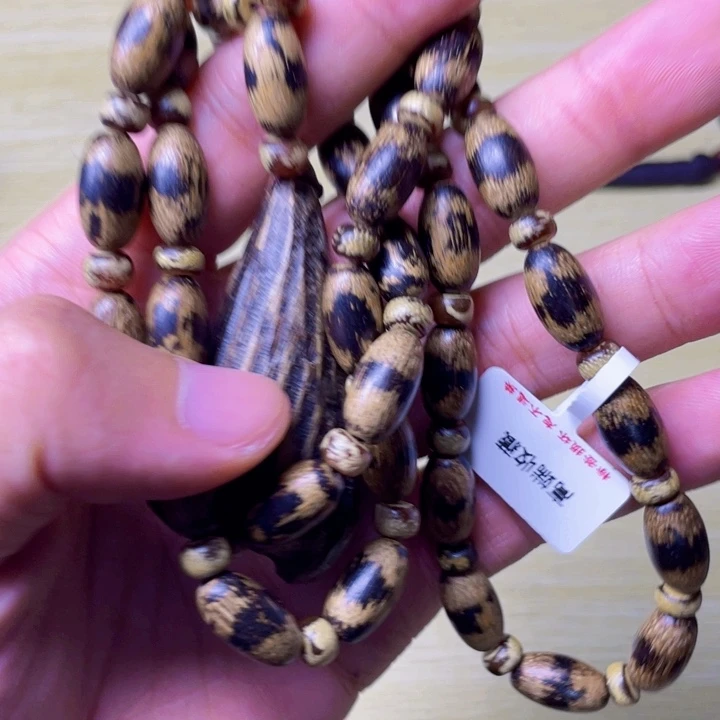 沉香沉香碎屑玉化登流眉