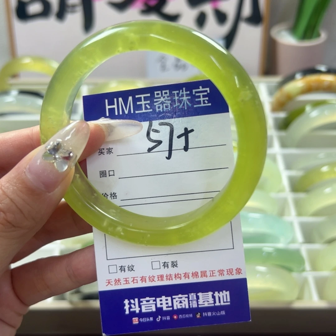 蛇纹石玉未镶嵌手镯103