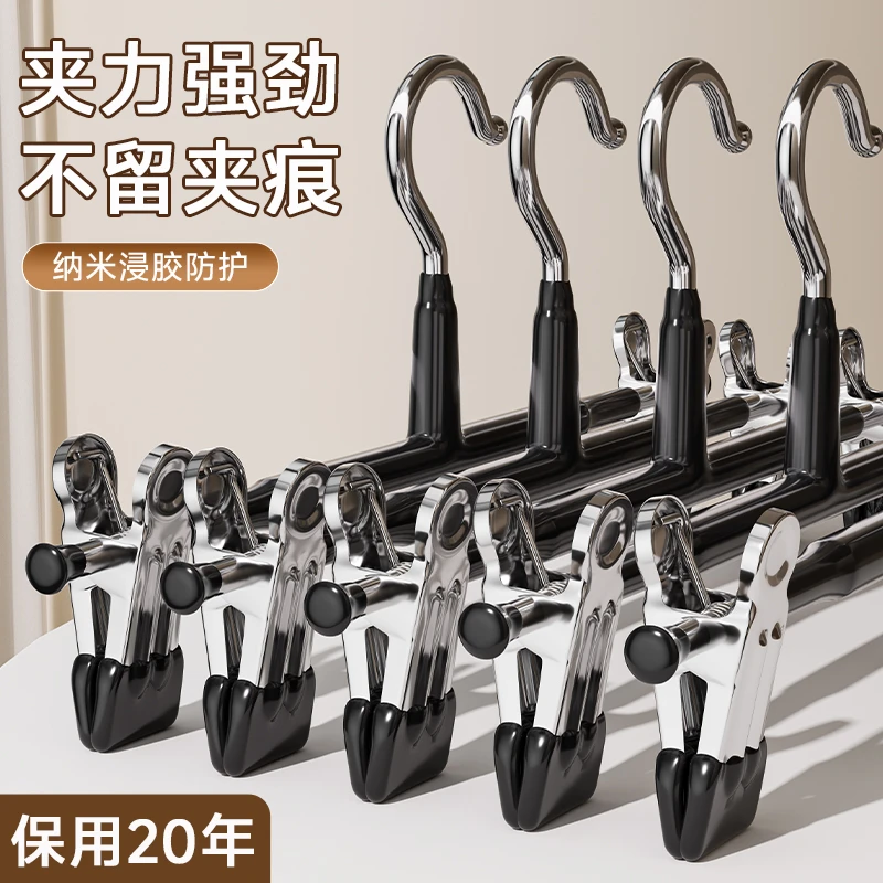 法洁诺可伸缩裤架强力夹劲晾晒裤夹防锈内衣衣柜加粗款防褶皱裤架