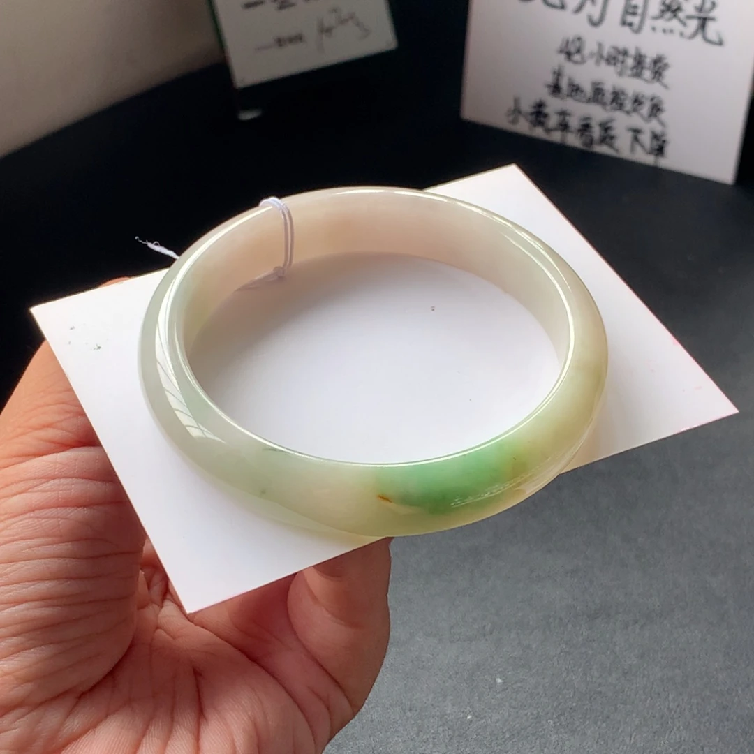 翡翠手镯未镶嵌24号59.2-11.8-7.7