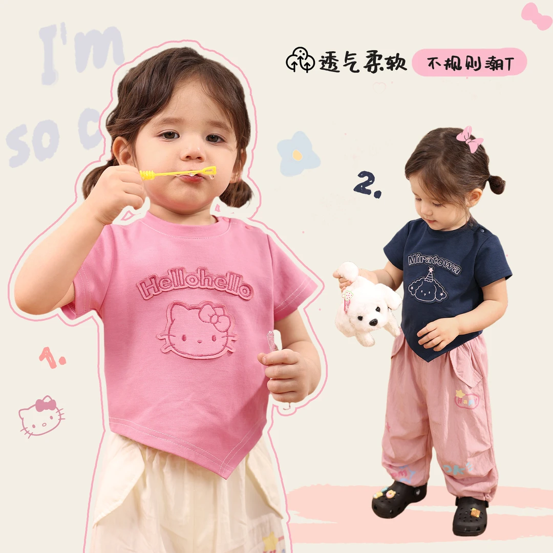 【福利专场】小O爸女婴童 t恤短袖夏装不规则婴儿洋气上衣BH536033