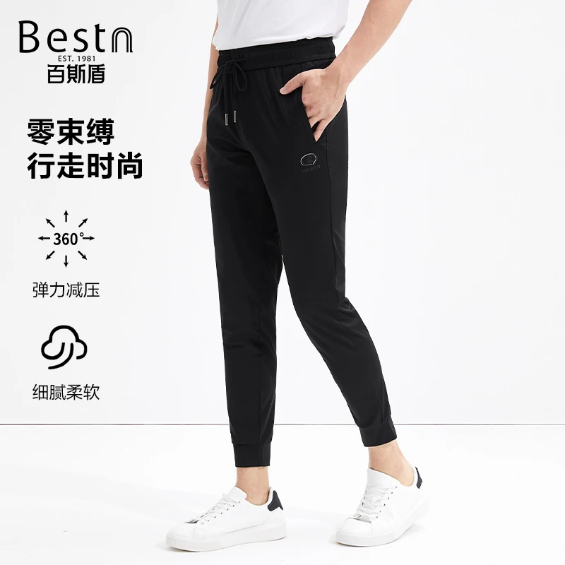 【特惠清仓】休闲裤速干薄款夏季九分裤透气宽松型ZD2V91383