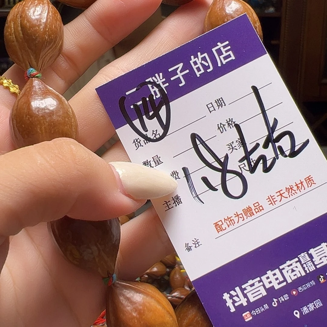 橄榄核吊坠橄榄核14