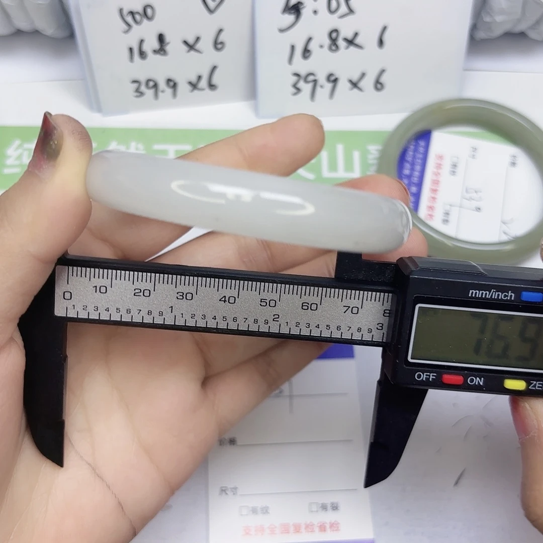 石英质玉未镶嵌手镯37/60