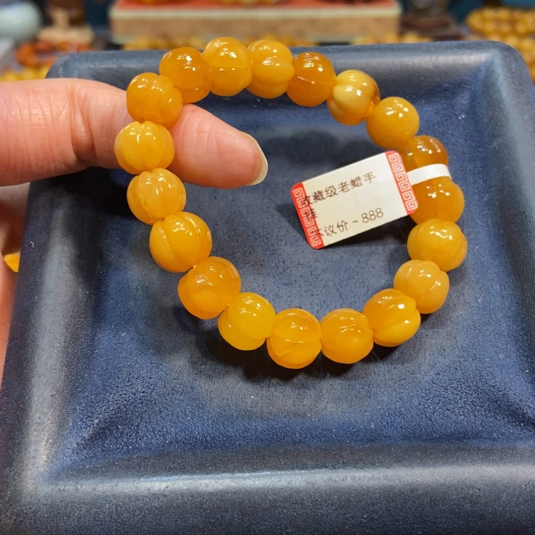 手链琥珀未镶嵌蜜蜡
