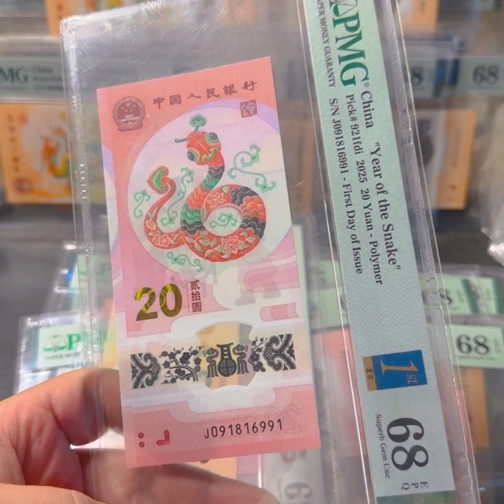 塑料091816991倒置满号68