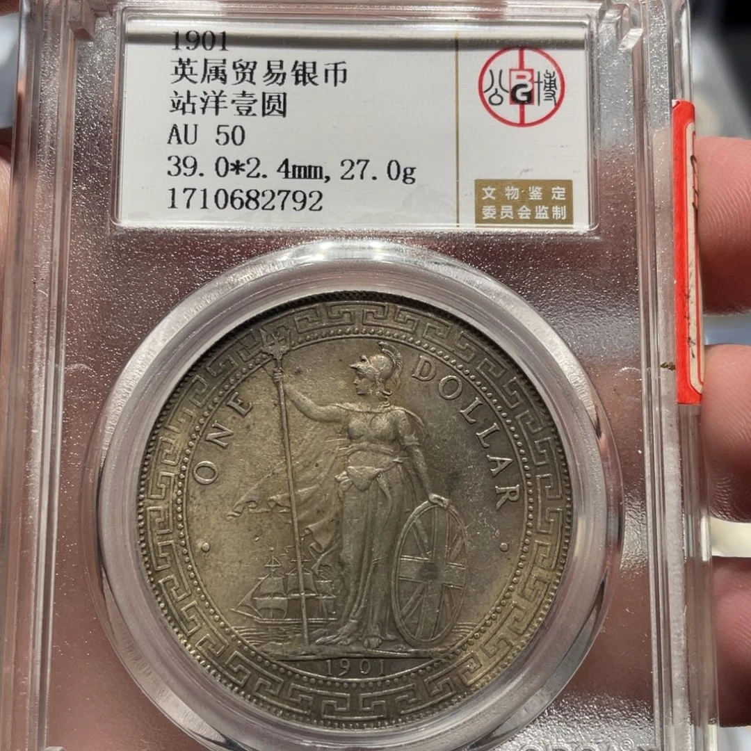 银AU50 站洋老银币2792